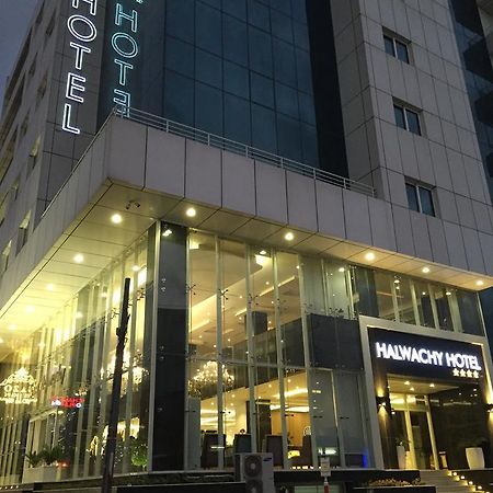 Hotel Halwachy Sulaymaniyah Dış mekan fotoğraf